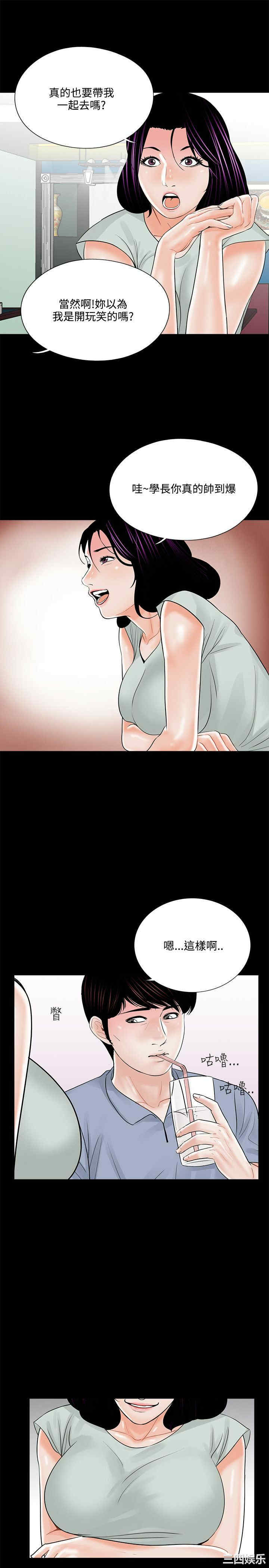第21张