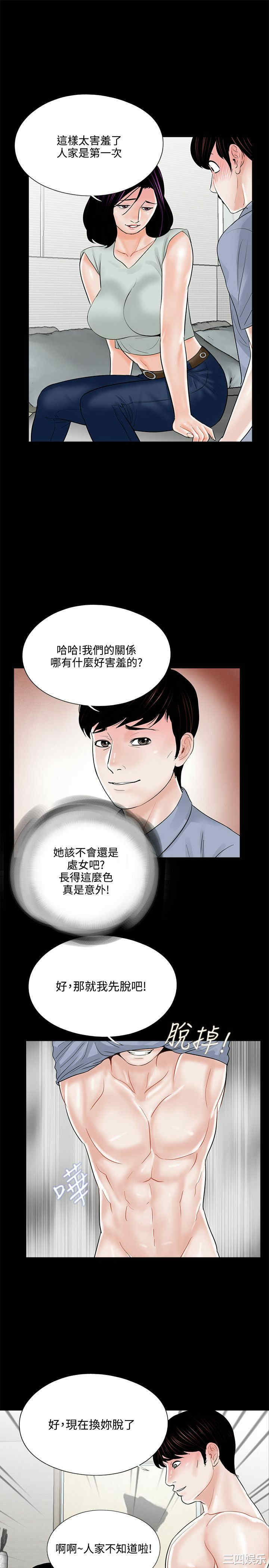 第25张