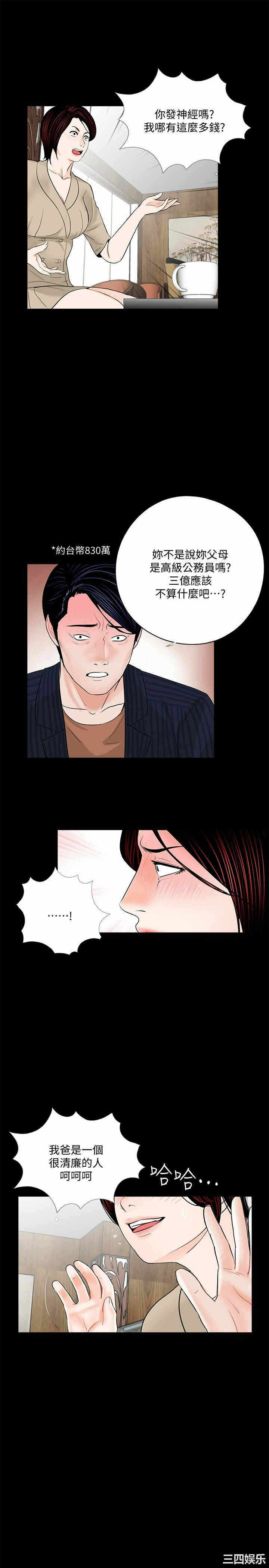 第10张