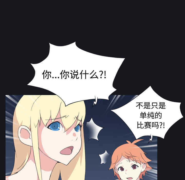 第66张