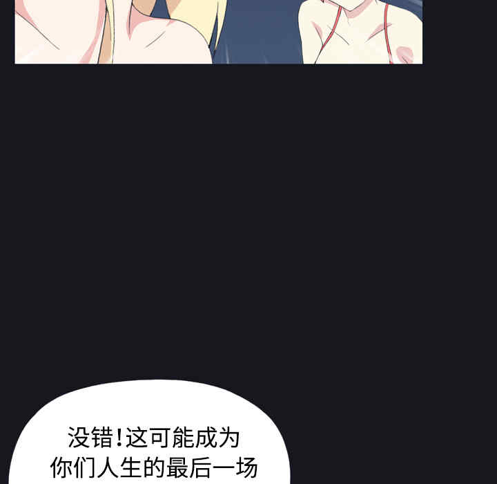 第67张