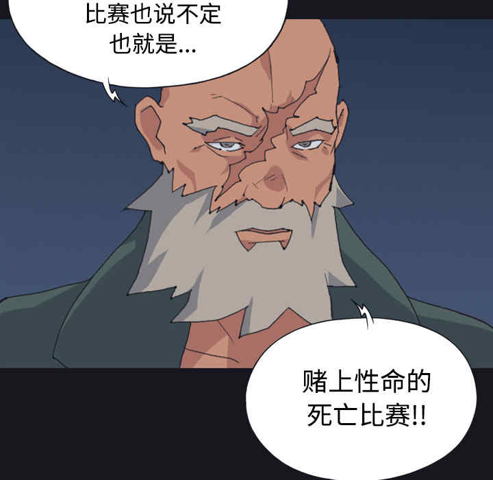 第68张