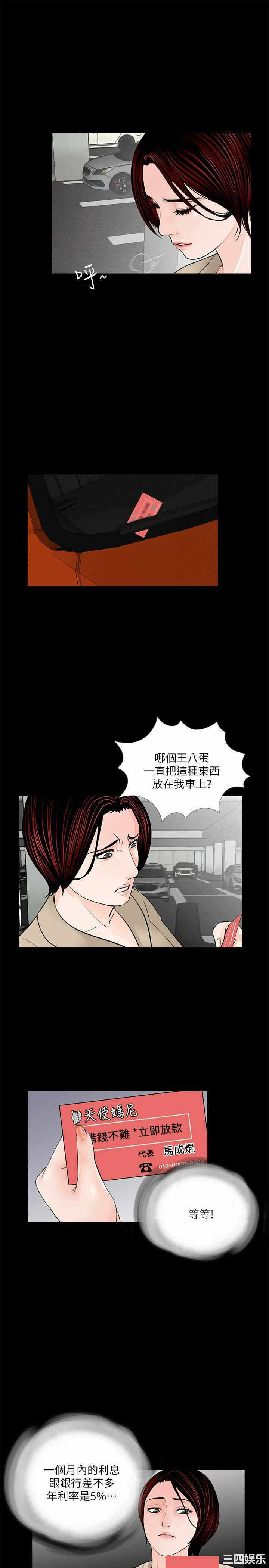 第14张