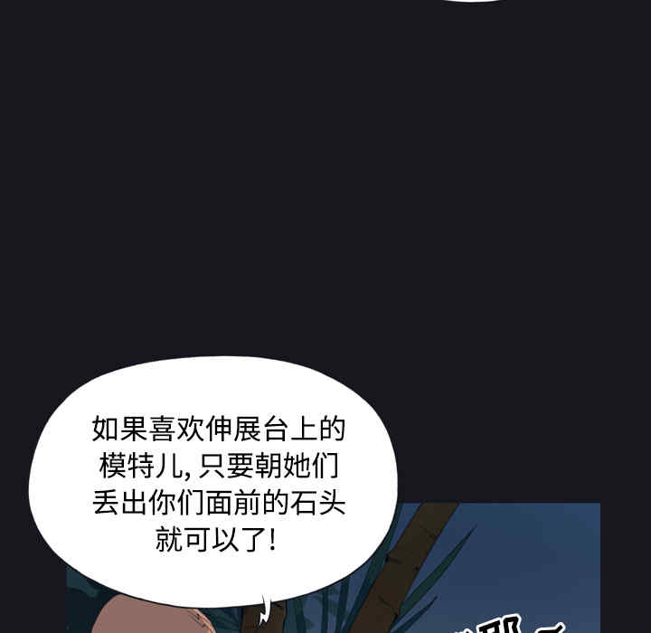 第69张