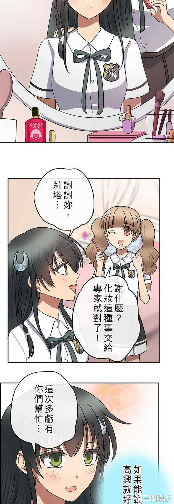 第2张