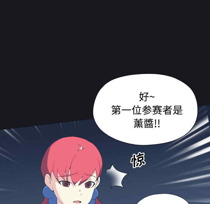 第72张