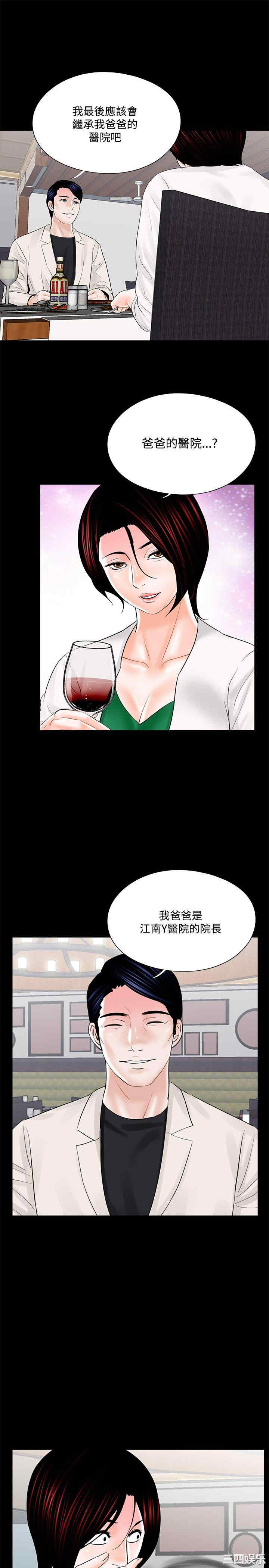第9张