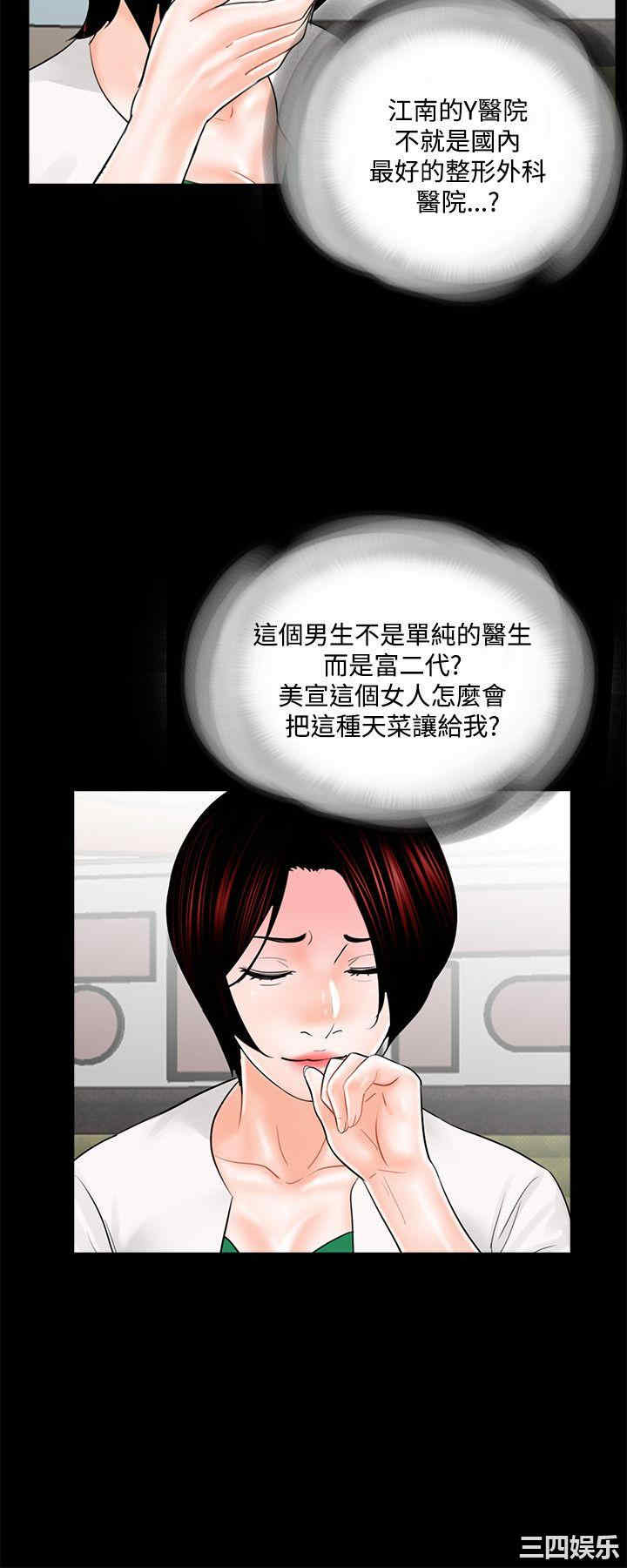 第10张
