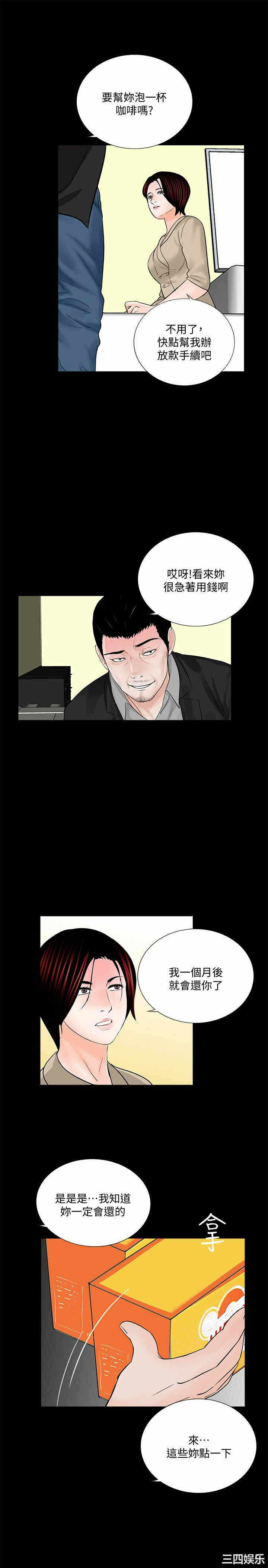 第26张