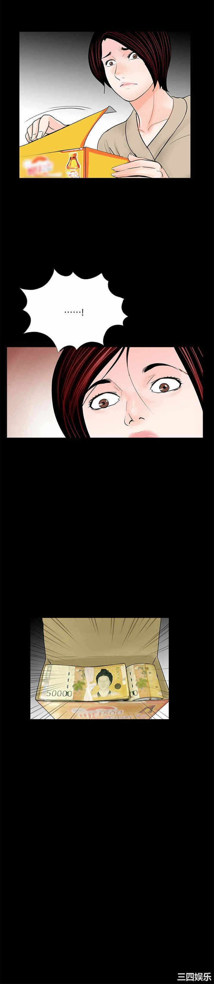 第27张