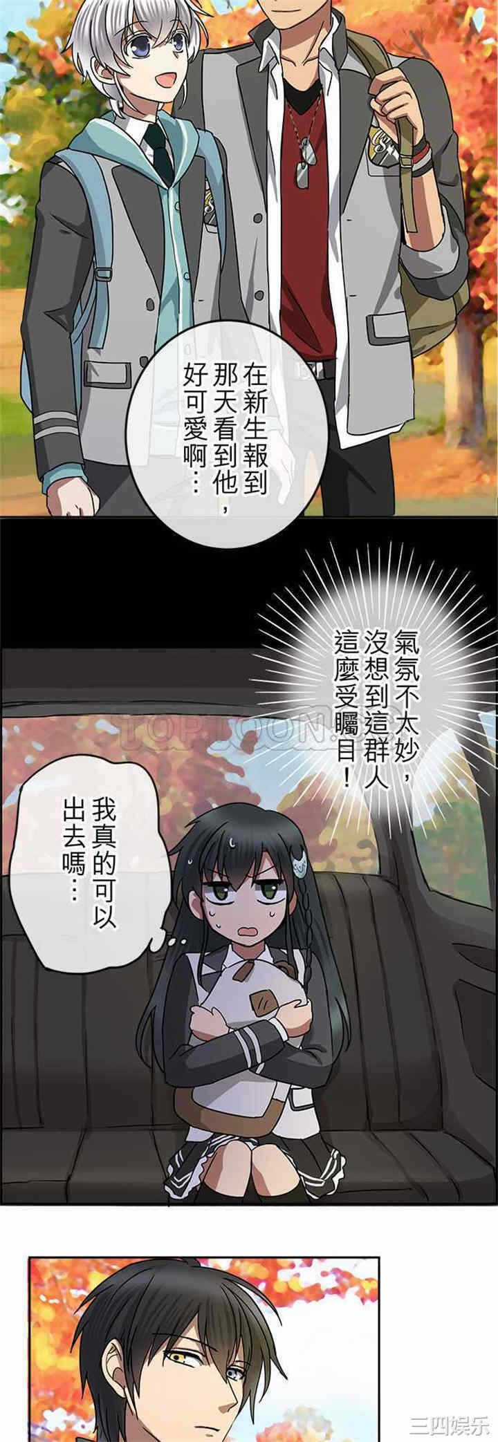 第20张