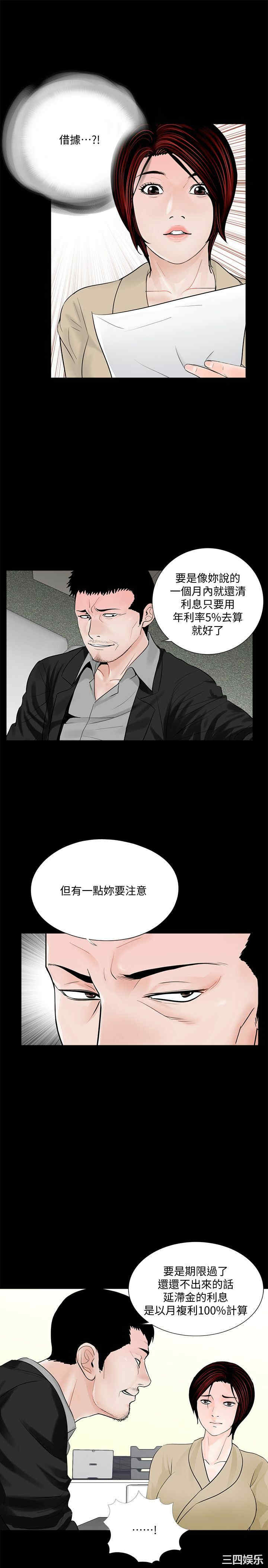 第4张