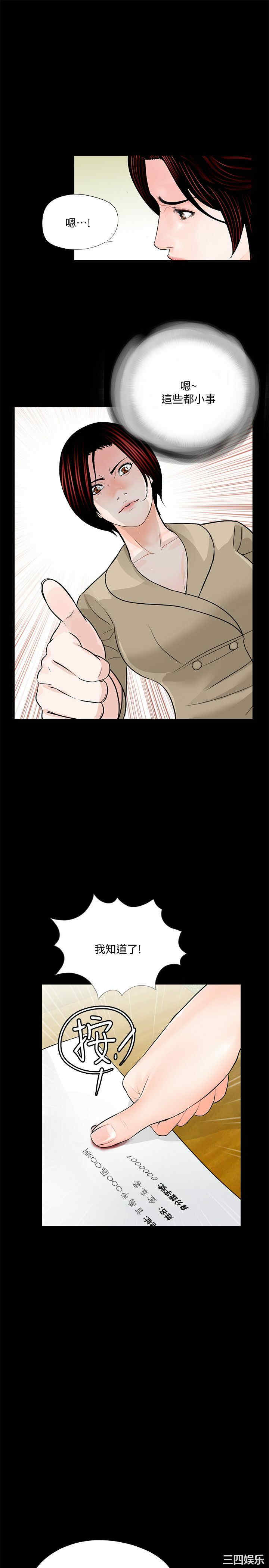第8张