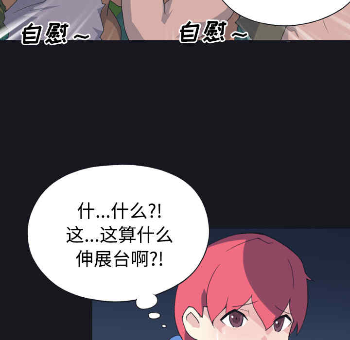 第43张