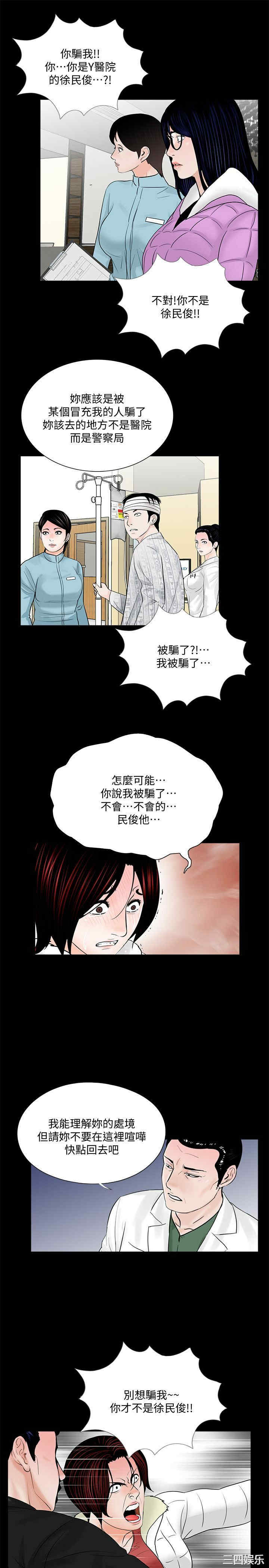 第14张