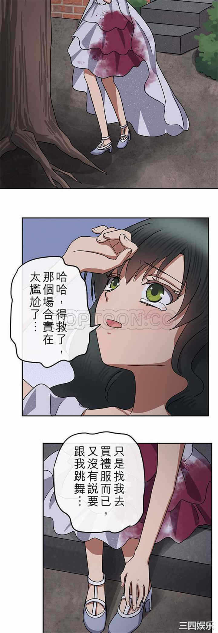 第4张