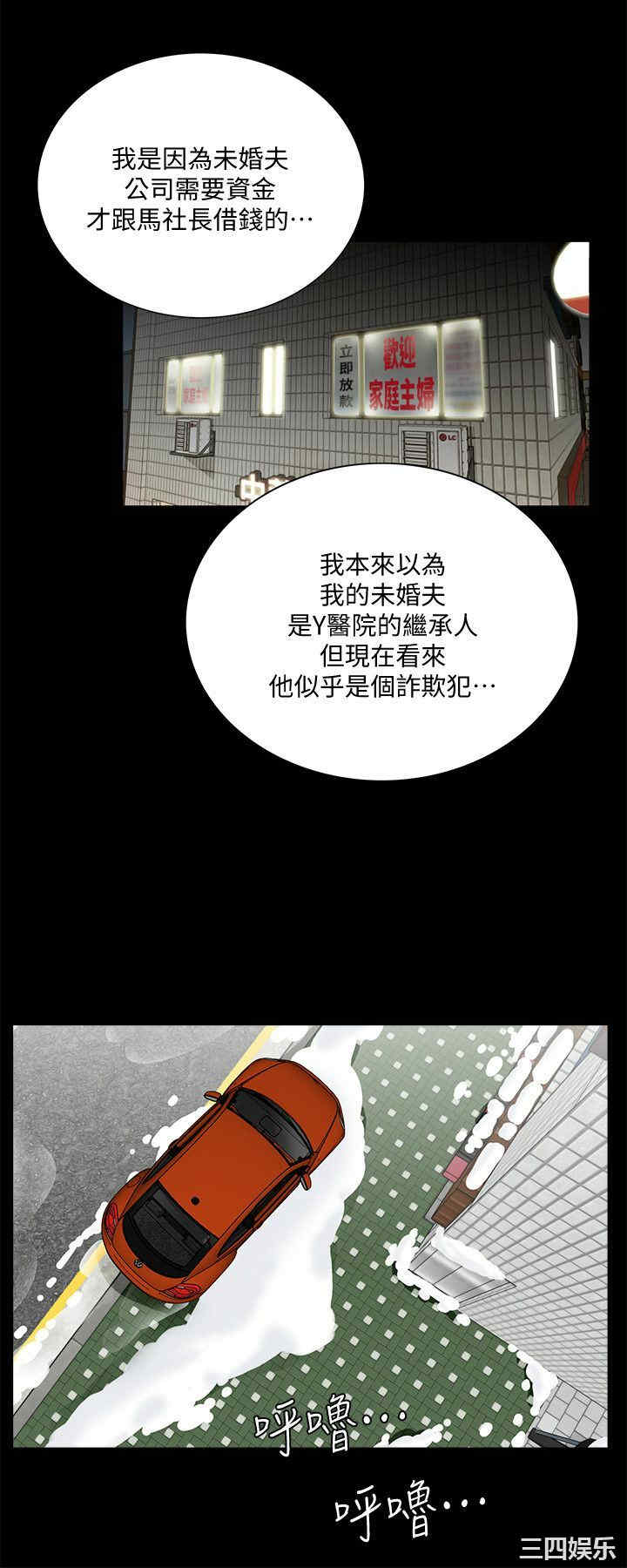 第17张