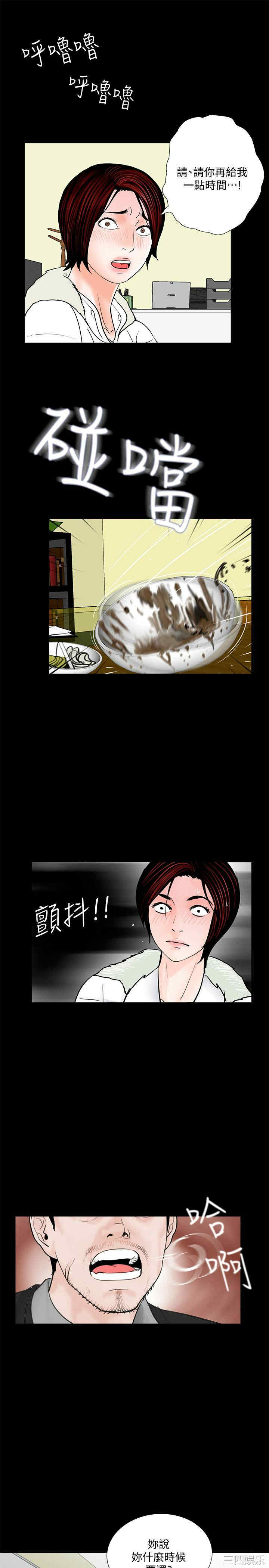 第20张