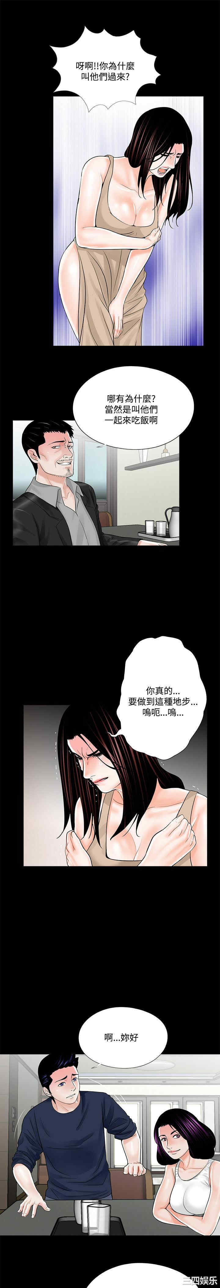 第13张