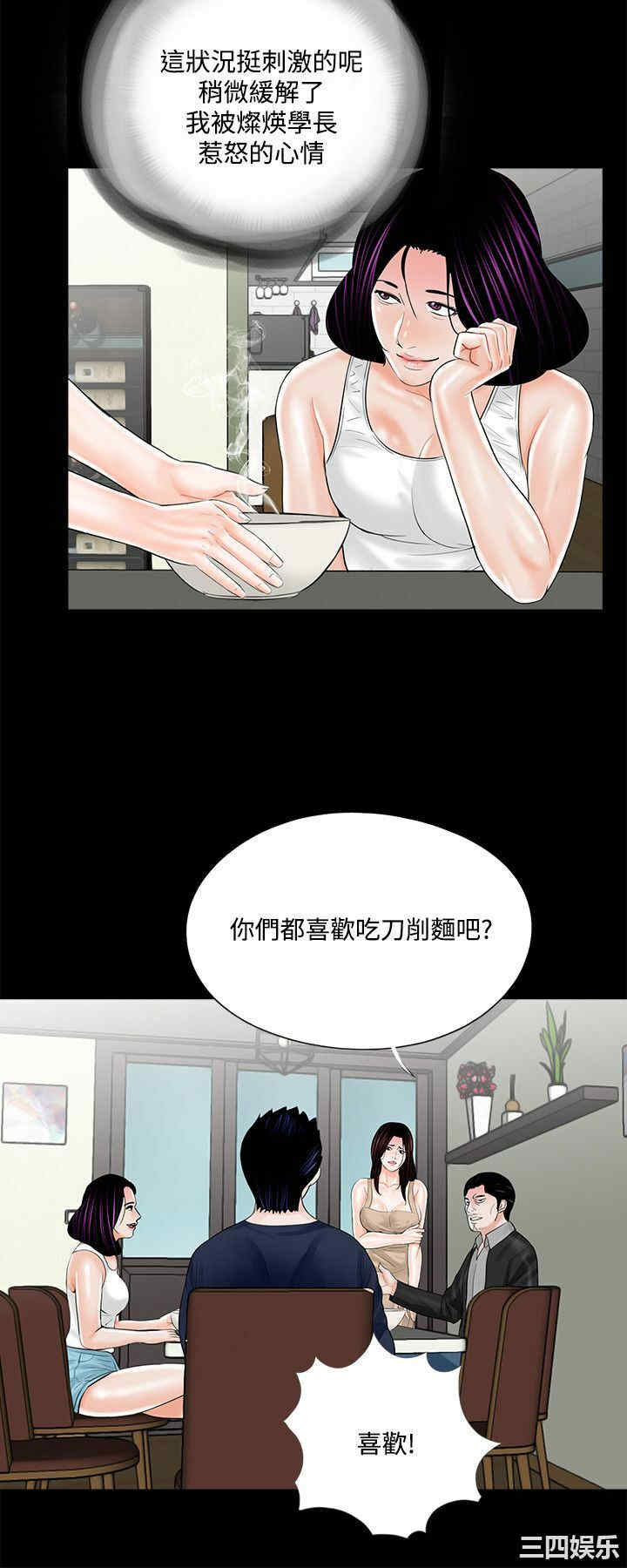 第18张