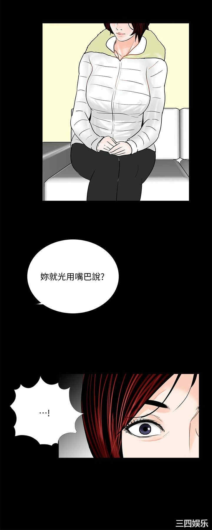 第25张