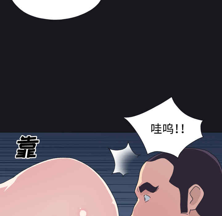 第72张