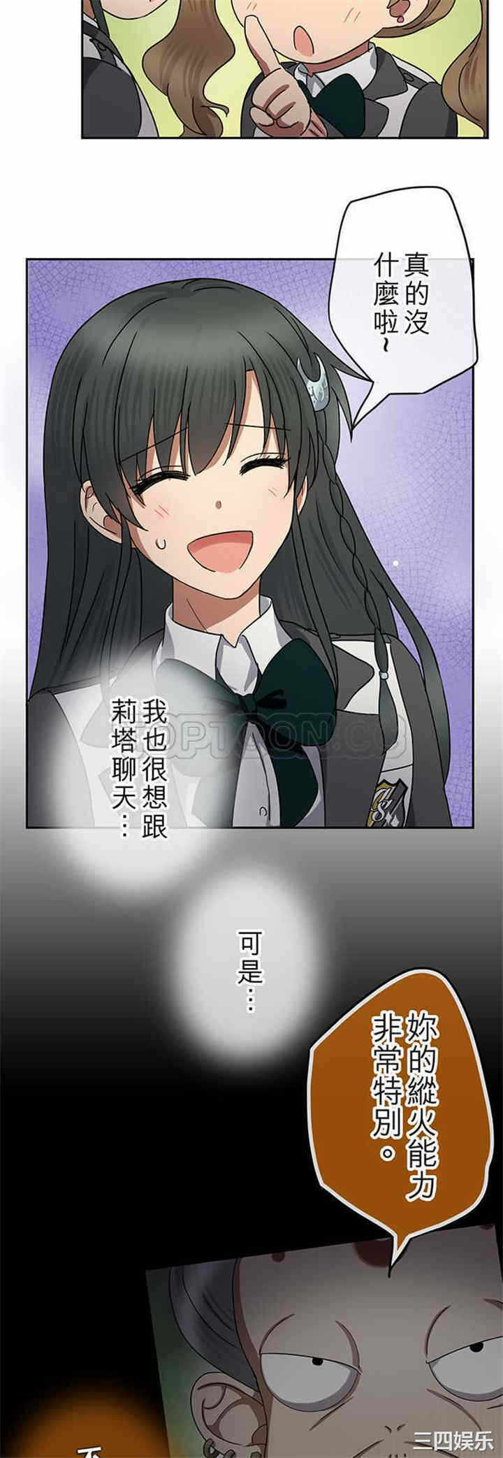 第20张