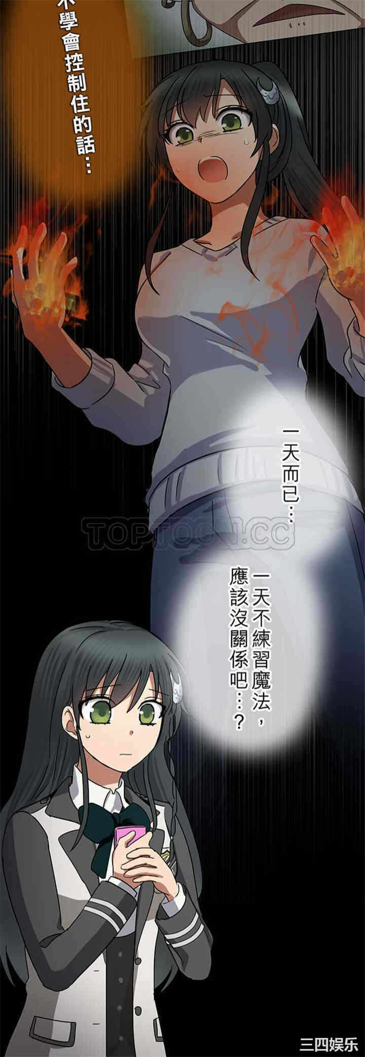 第21张