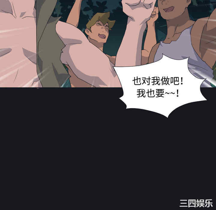 第81张
