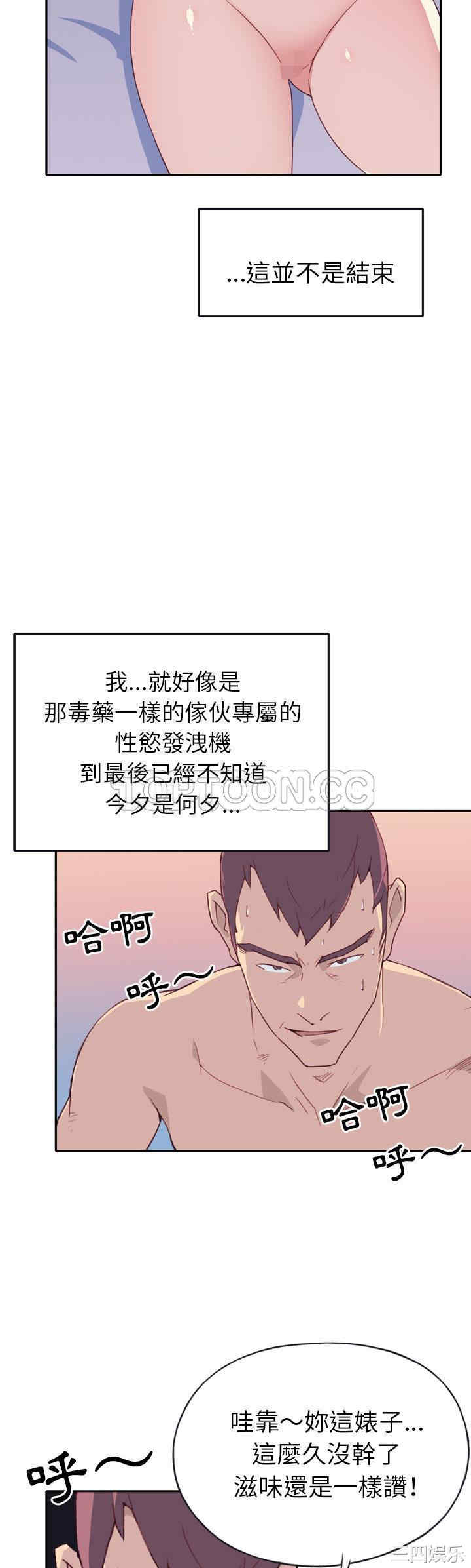 第19张