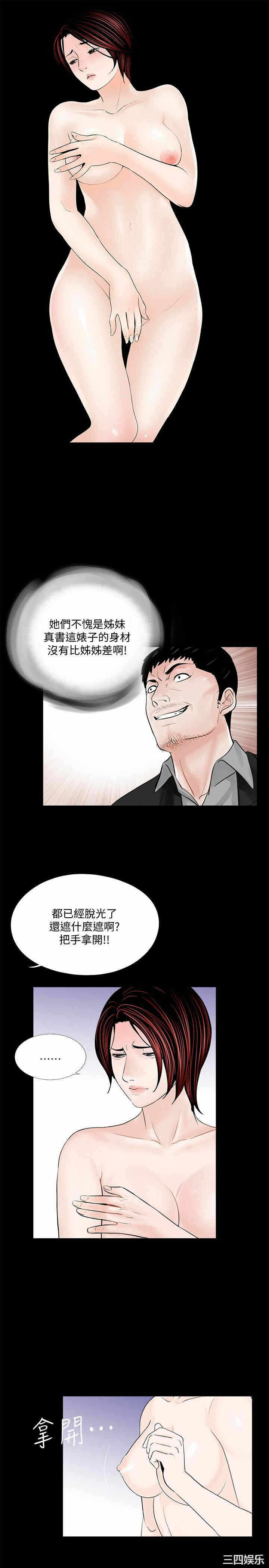 第4张