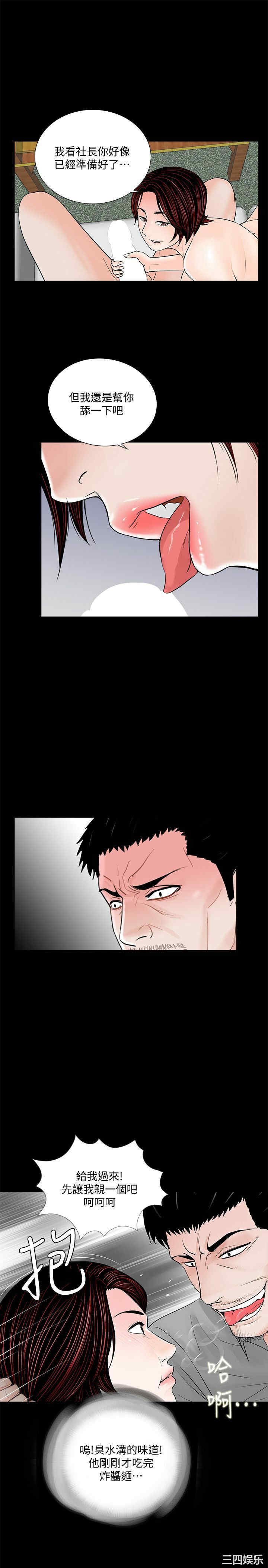 第12张