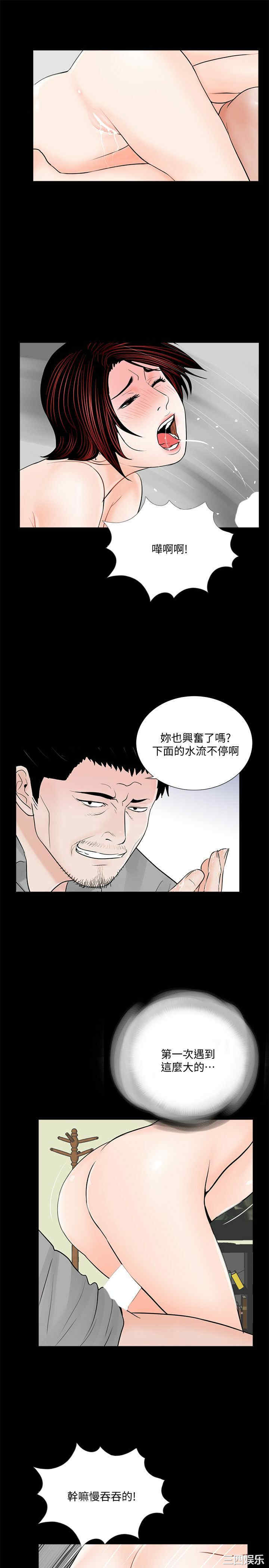 第16张