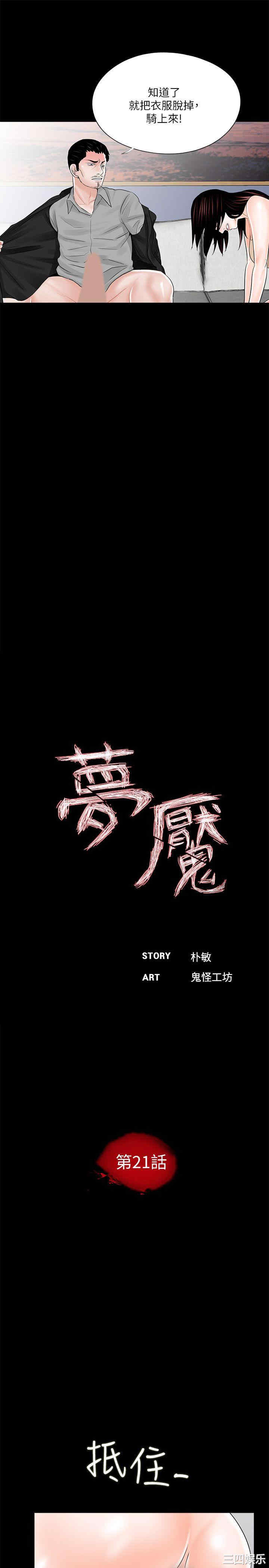第7张