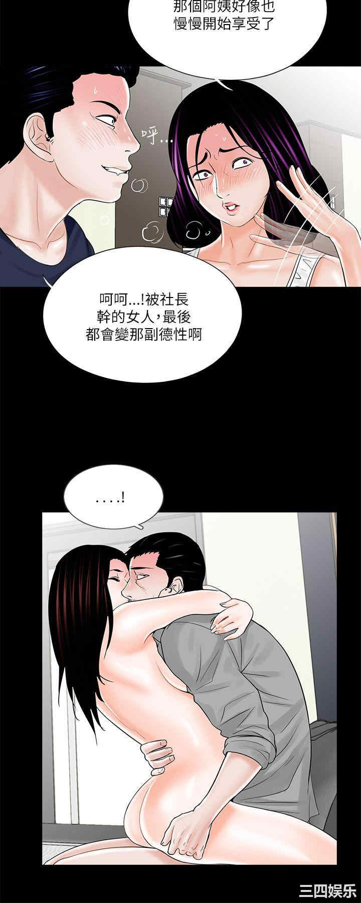 第12张