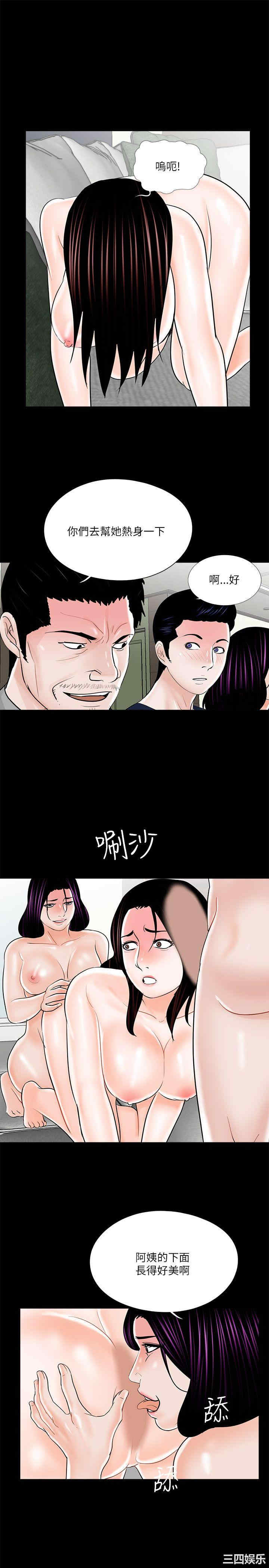第23张