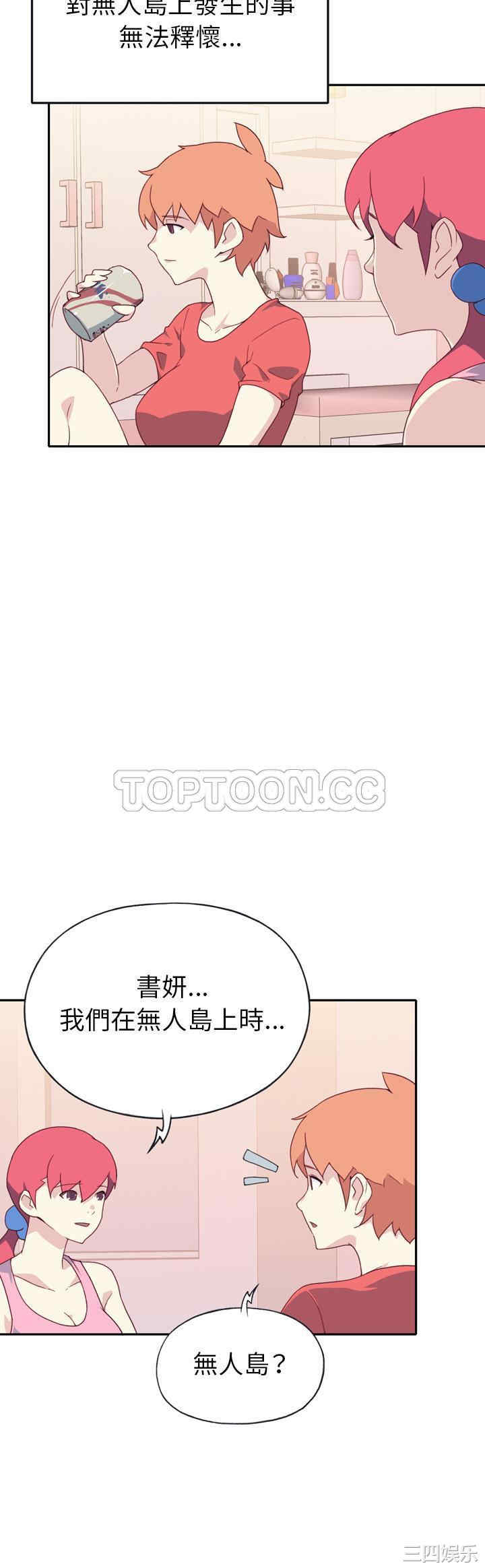 第20张