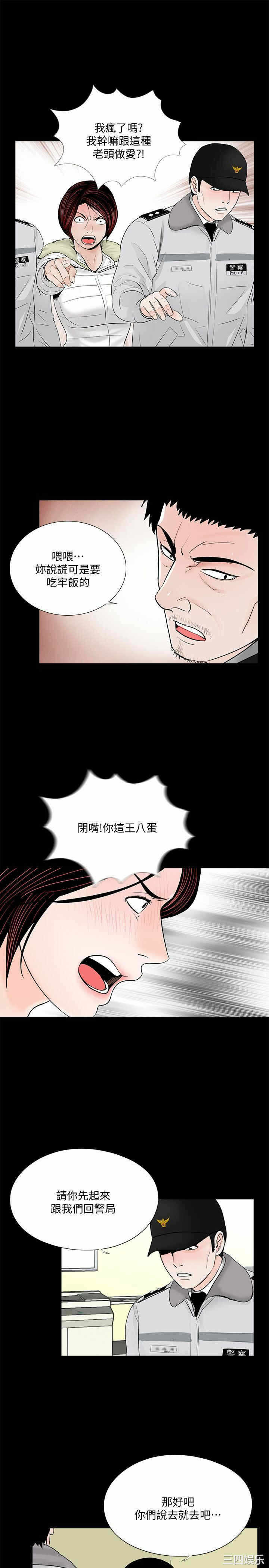 第6张