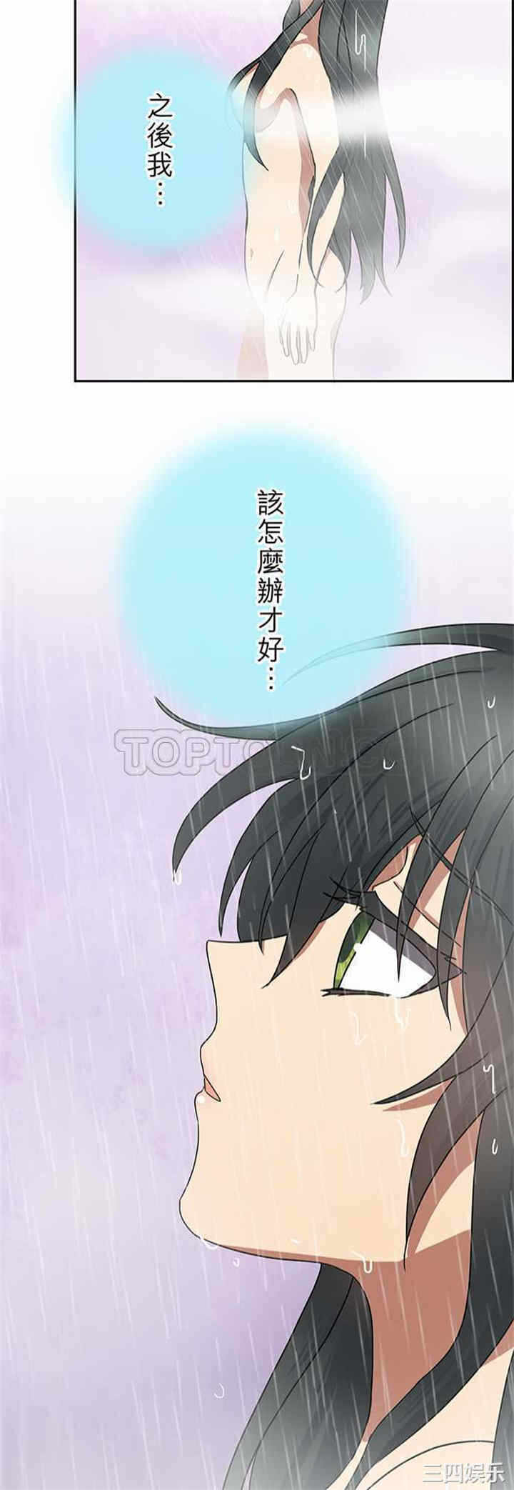 第21张