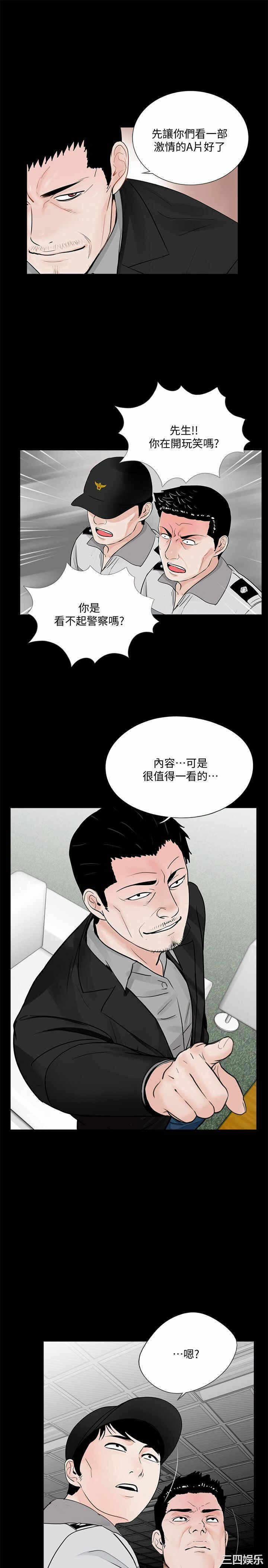 第8张