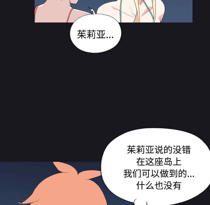 第29张