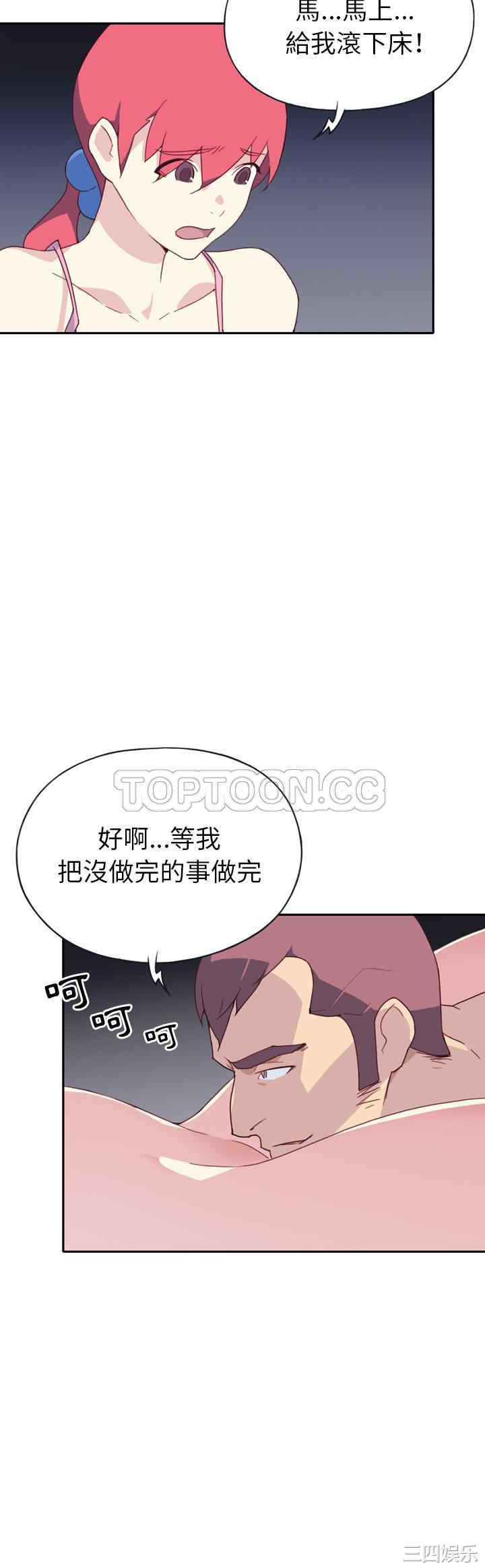 第28张