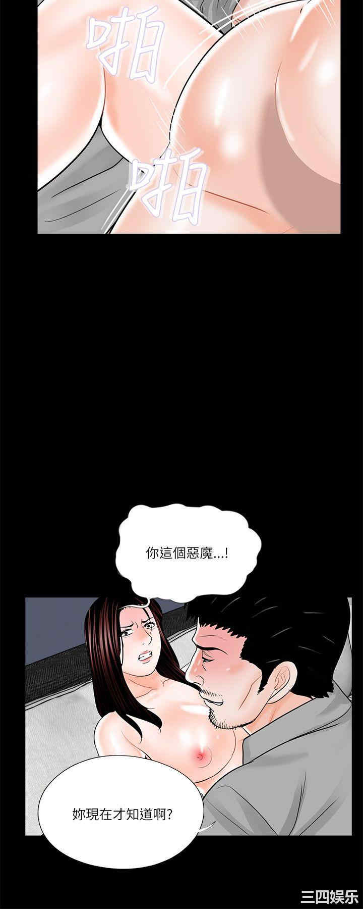 第6张