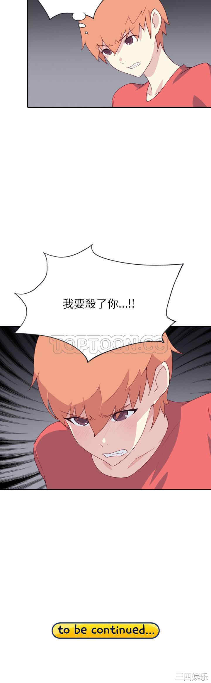 第31张