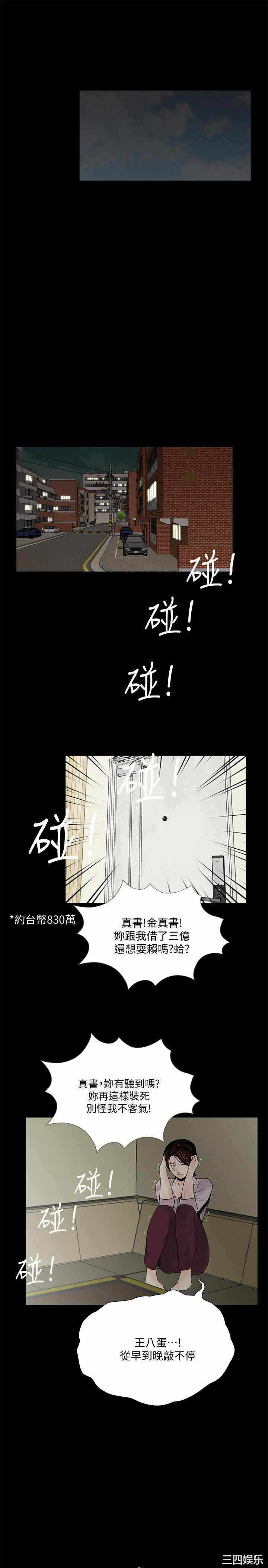 第14张