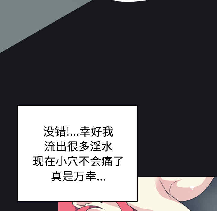 第34张