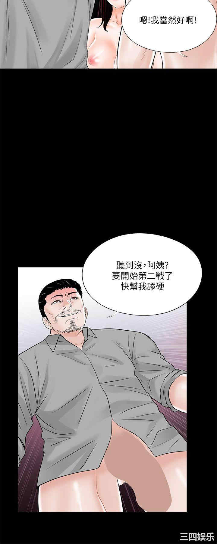 第12张