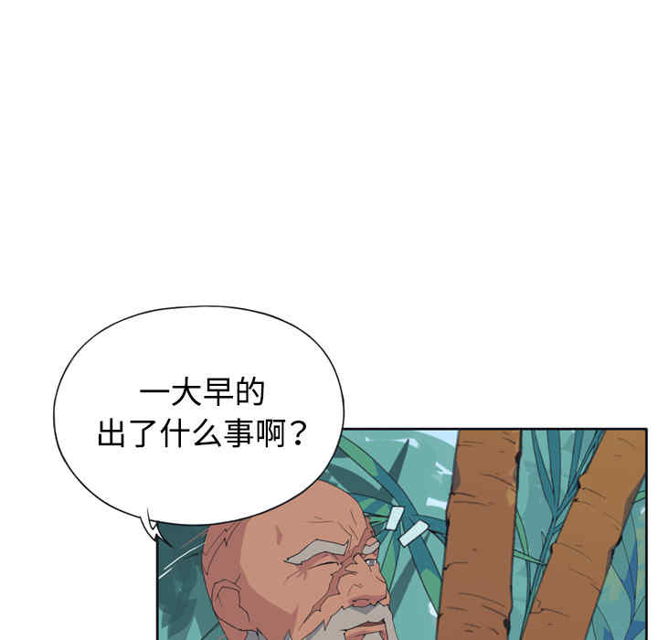 第46张