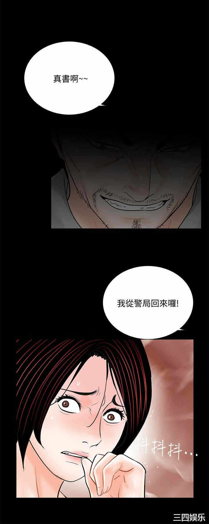 第25张