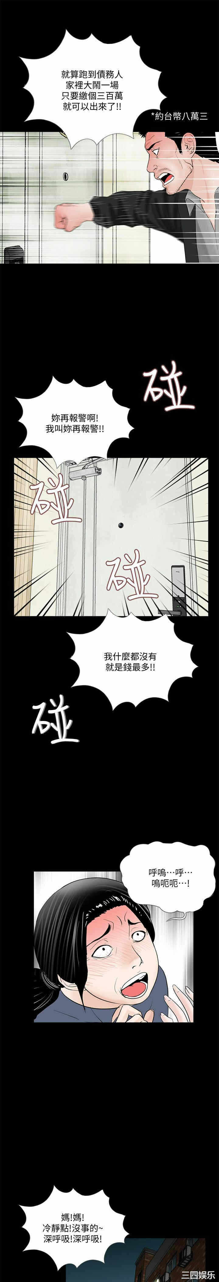 第26张